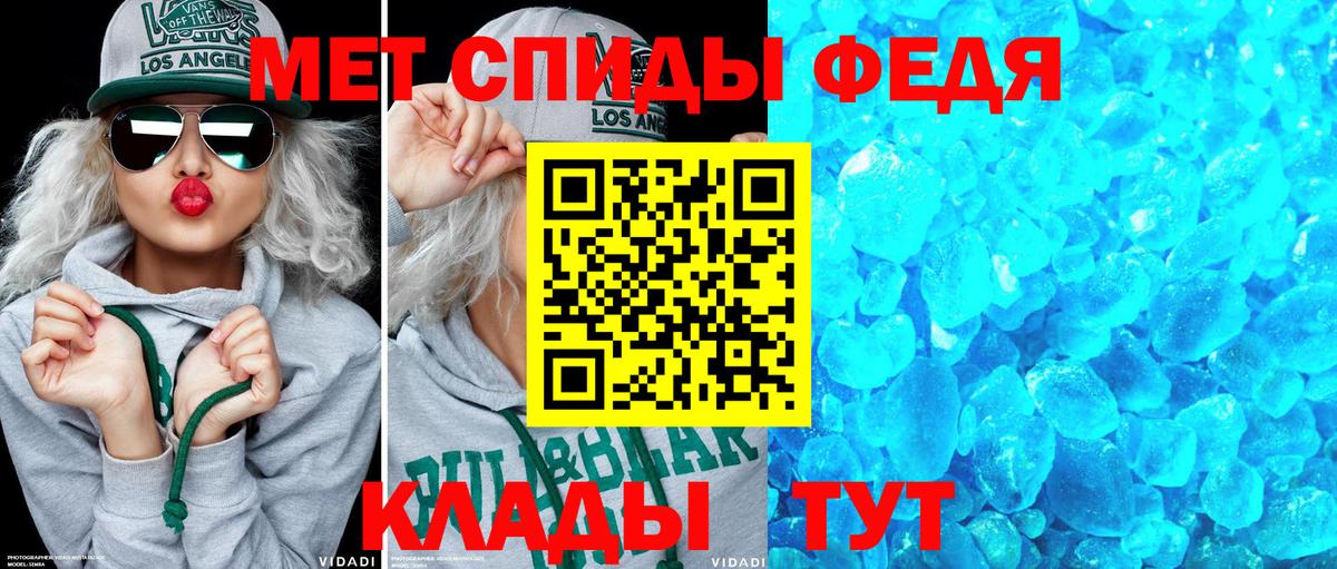 АМФ Premium Волгодонск