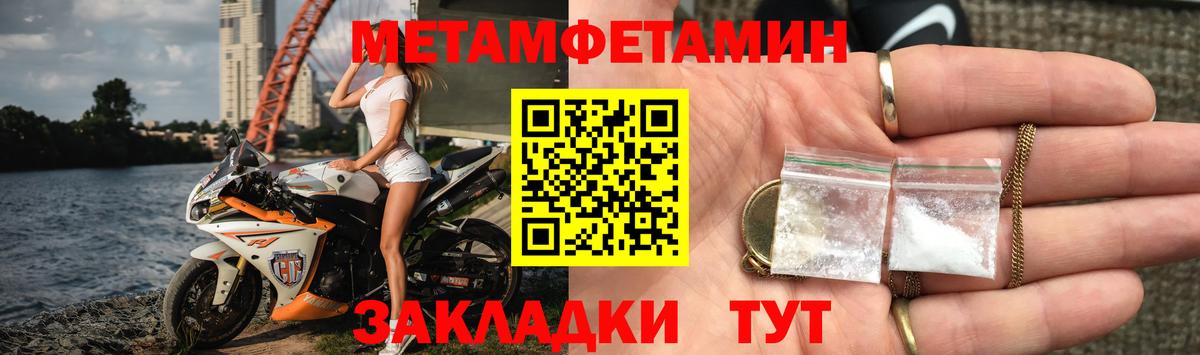 Амфетамин  АМФЕТАМИН  Вход с VPN  АМФ Premium  omg зеркало  Волгодонск 