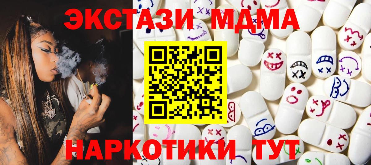 ЭКСТАЗИ TESLA Волгодонск