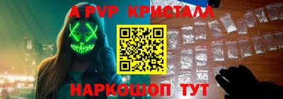 дживик Апрелевка