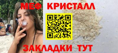 винт Апшеронск
