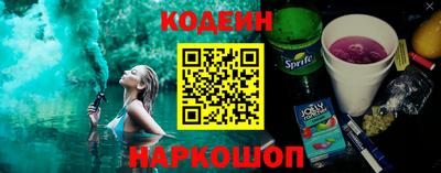 кристаллы Балашиха