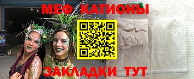 метадон Аргун