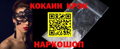 винт Апшеронск