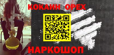 метадон Аргун