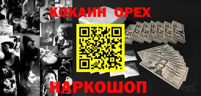 винт Апшеронск
