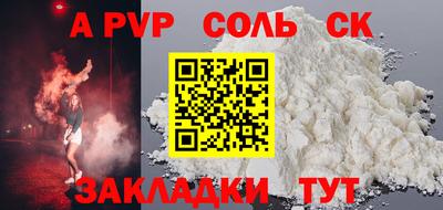 дживик Апрелевка