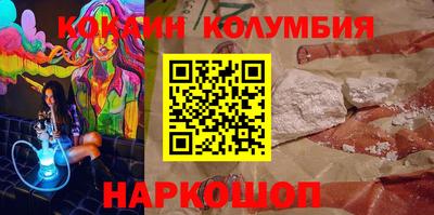 винт Апшеронск