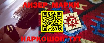 дживик Апрелевка