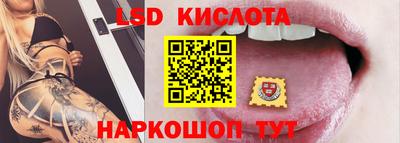 винт Апшеронск