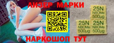 винт Апшеронск