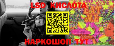 винт Апшеронск