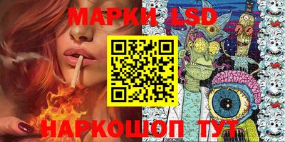 винт Апшеронск
