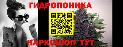винт Апшеронск