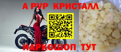 дживик Апрелевка