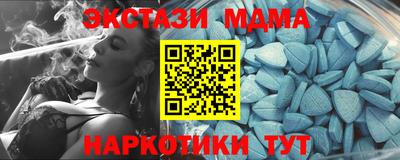винт Апшеронск