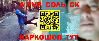 дурь Балаково