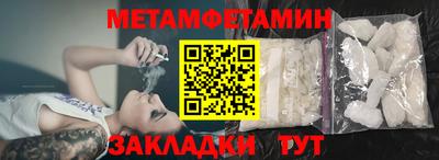 метадон Аргун