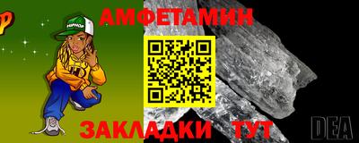 винт Апшеронск