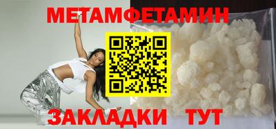 метадон Аргун