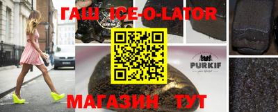 метадон Аргун