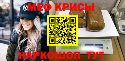 винт Апшеронск