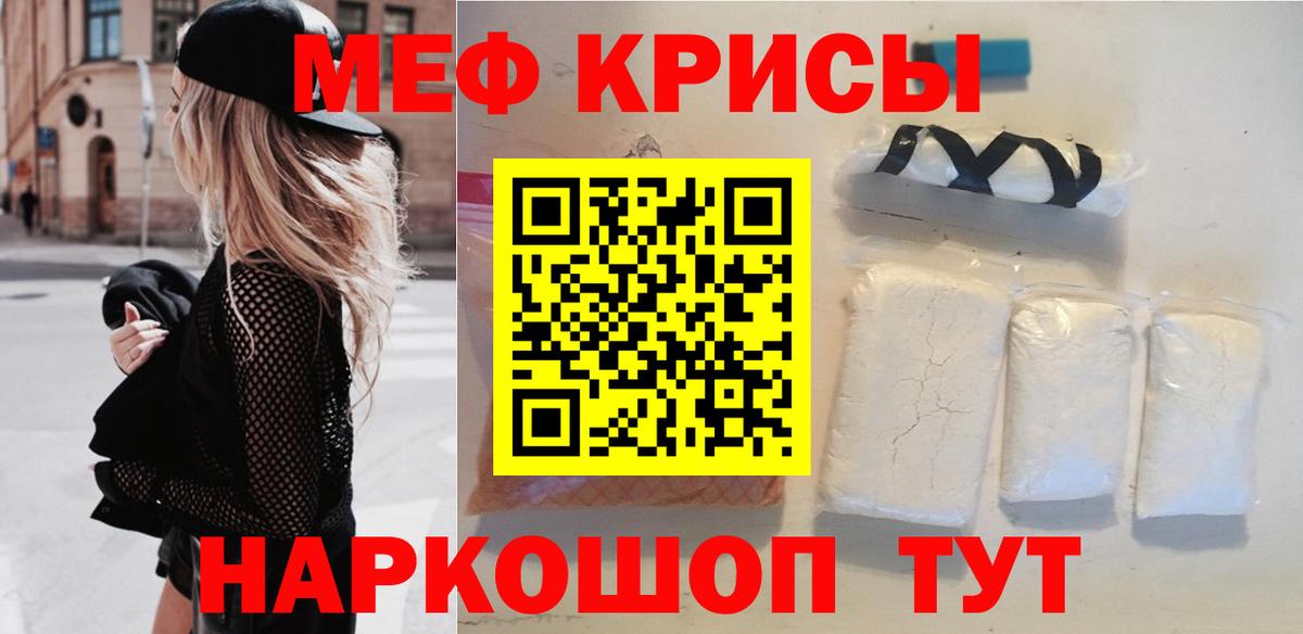 МЯУ-МЯУ  МЯУ-МЯУ 4 MMC  Вход с VPN  Волгодонск 