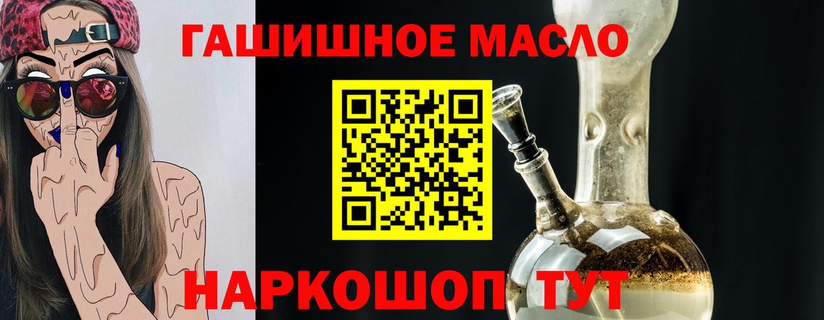 Лсд 25  ГАШ  Вход с VPN  Амфетамин кристаллы  Кодеин  ГАШ  Мефедрон кристаллы  Волгодонск  КОКАИН 